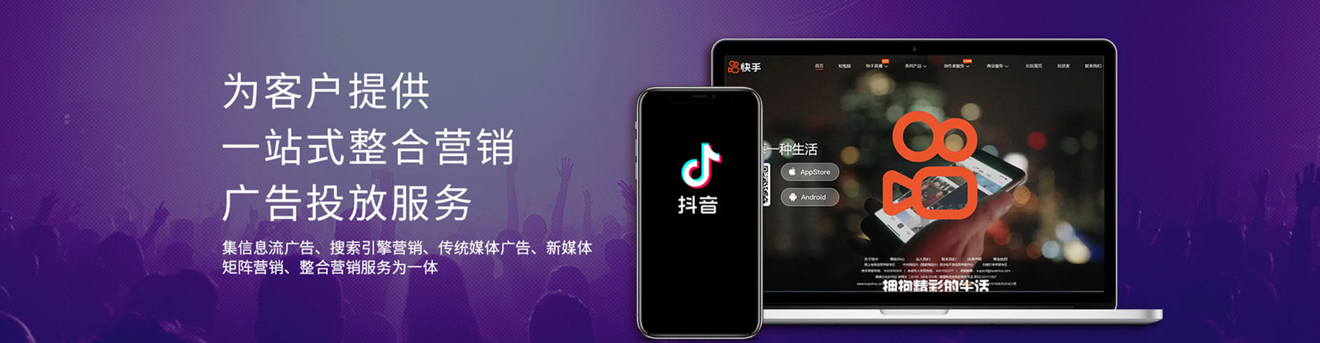 巴楚百度推广运营