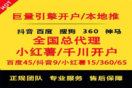 sem竞价代运营的转化率提升技巧及实际案例